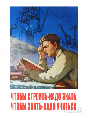 Lezioni di lingua russa e/o informatica foto-49504